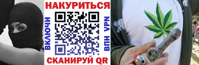 Купить APVP МЕФ АМФ COCAIN МАРИХУАНА Харовск