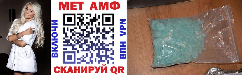 АМФЕТАМИН 98% Купить где Харовск