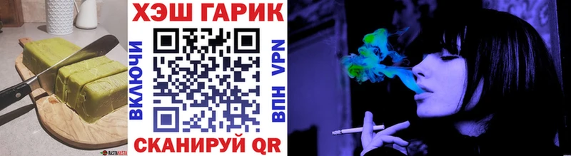 Купить где  Харовск  Cannafood марихуана 