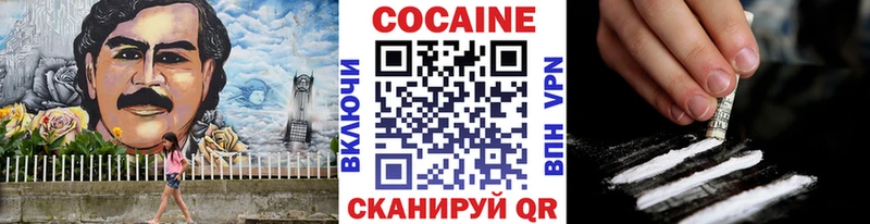 Купить где  Харовск  КОКАИН FishScale 