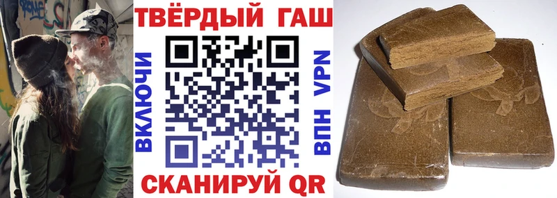 ГАШИШ индика сатива  Купить закладки  Харовск 