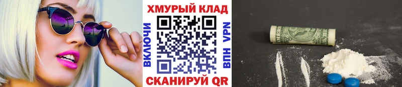 ГЕРОИН герыч Харовск