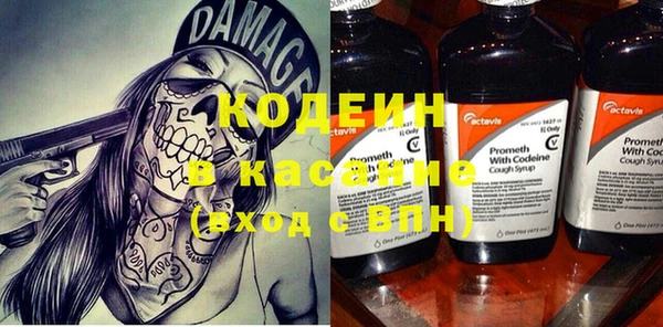 амфетамин Нефтегорск