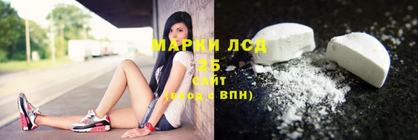 амфетамин Нефтегорск