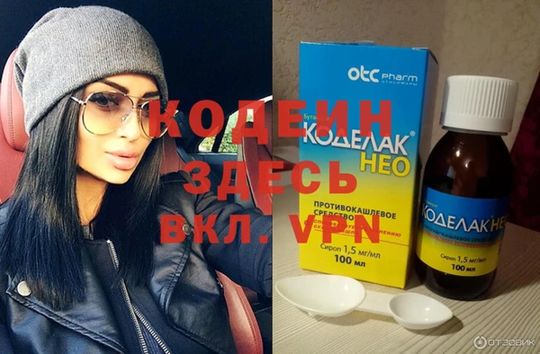 амфетамин Нефтегорск