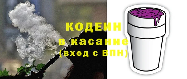 амфетамин Нефтегорск