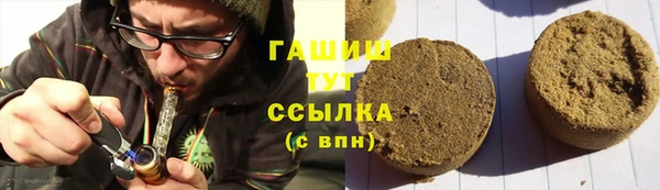 амфетамин Нефтегорск