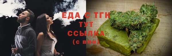 амфетамин Нефтегорск