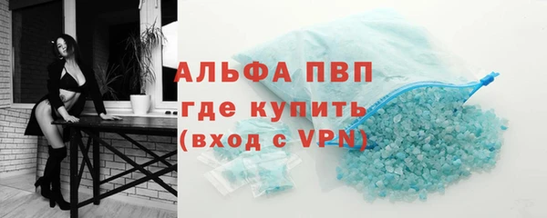 амфетамин Нефтегорск