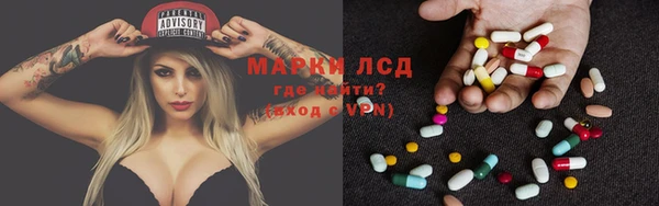 амфетамин Нефтегорск
