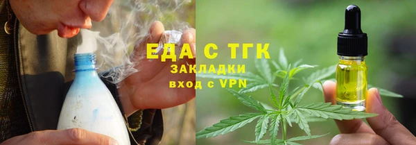 амфетамин Нефтегорск