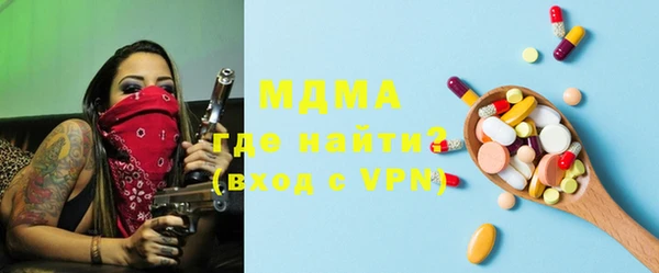 амфетамин Нефтегорск