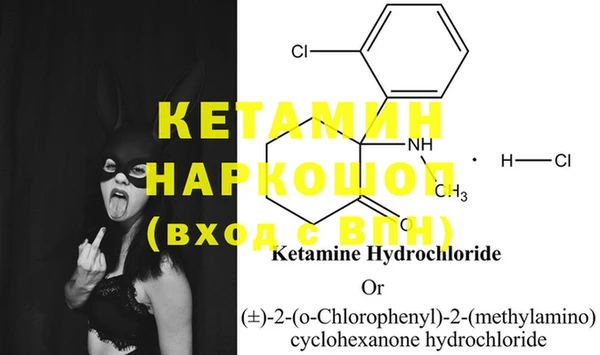 амфетамин Нефтегорск
