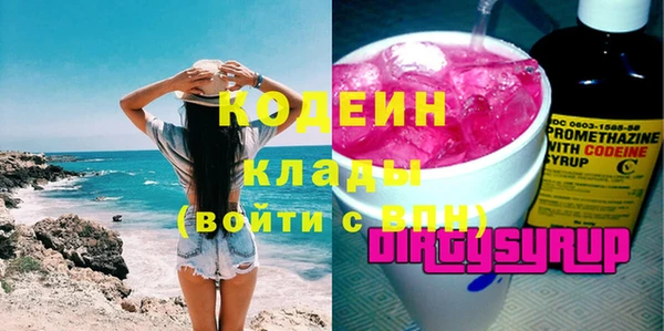 хмурый Нефтекумск