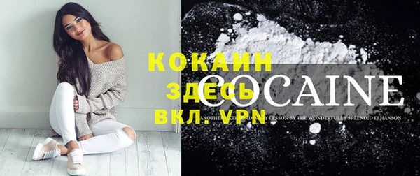 амфетамин Нефтегорск