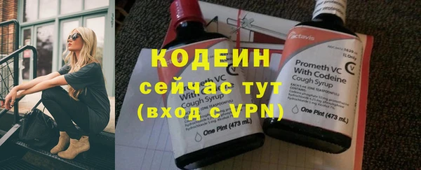 амфетамин Нефтегорск