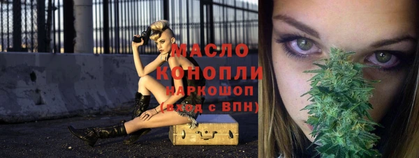 амфетамин Нефтегорск