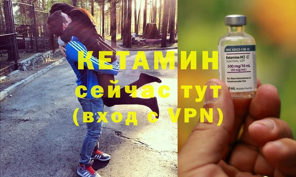 амфетамин Нефтегорск