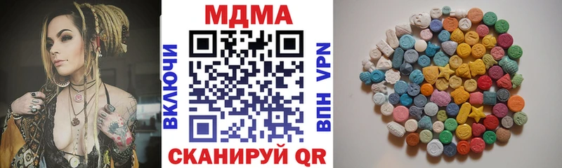 МДМА VHQ Харовск