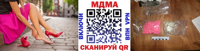 Купить  Харовск  МДМА Molly 