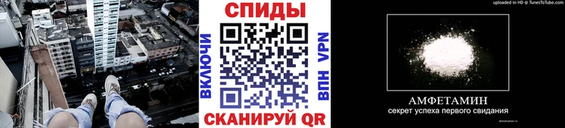 МЕТАМФЕТАМИН винт  Купить где  Харовск 