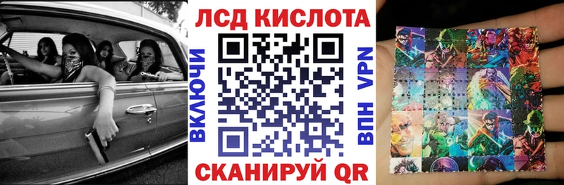 Марки 25I-NBOMe 1,5мг  Купить где  Харовск 