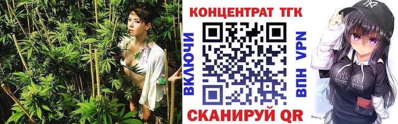 Купить закладки  Харовск  Дистиллят ТГК THC oil 