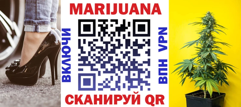 Марихуана марихуана Купить где Харовск